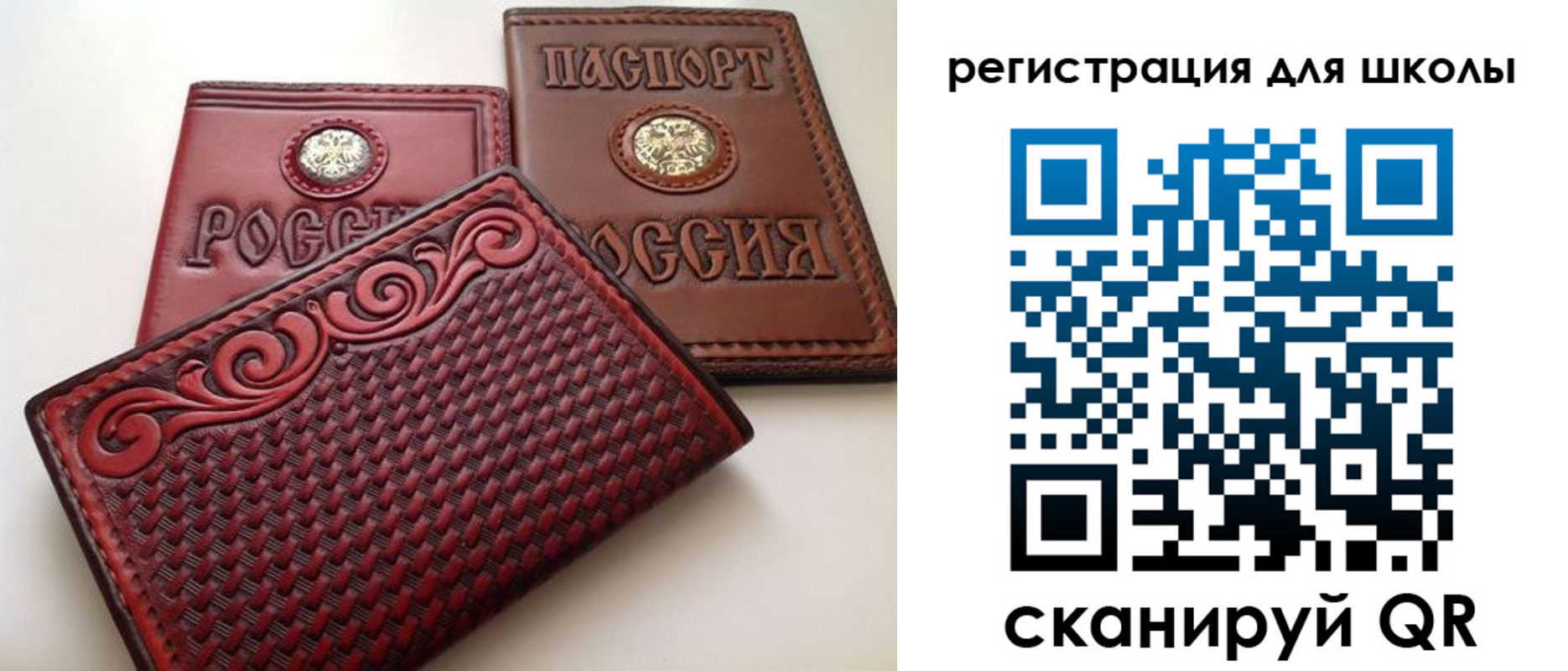 временная регистрация недорого в Аше