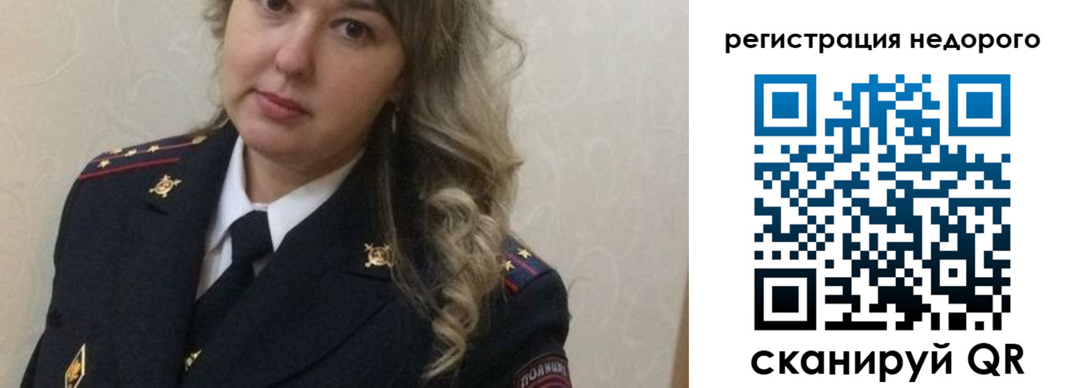 прописка от собственника в Аше